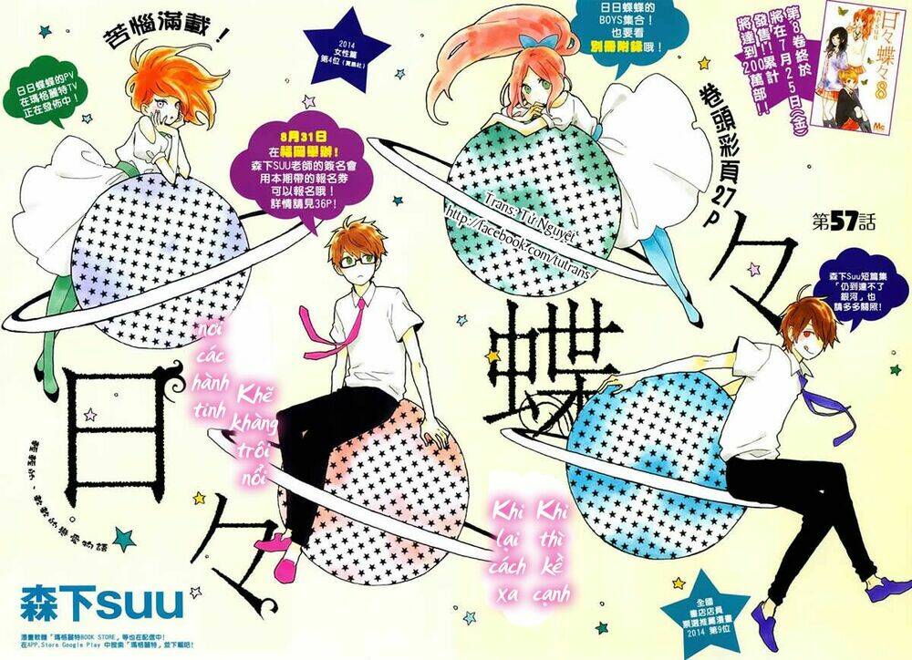Hibi Chouchou Chương 57 Ảnh 4