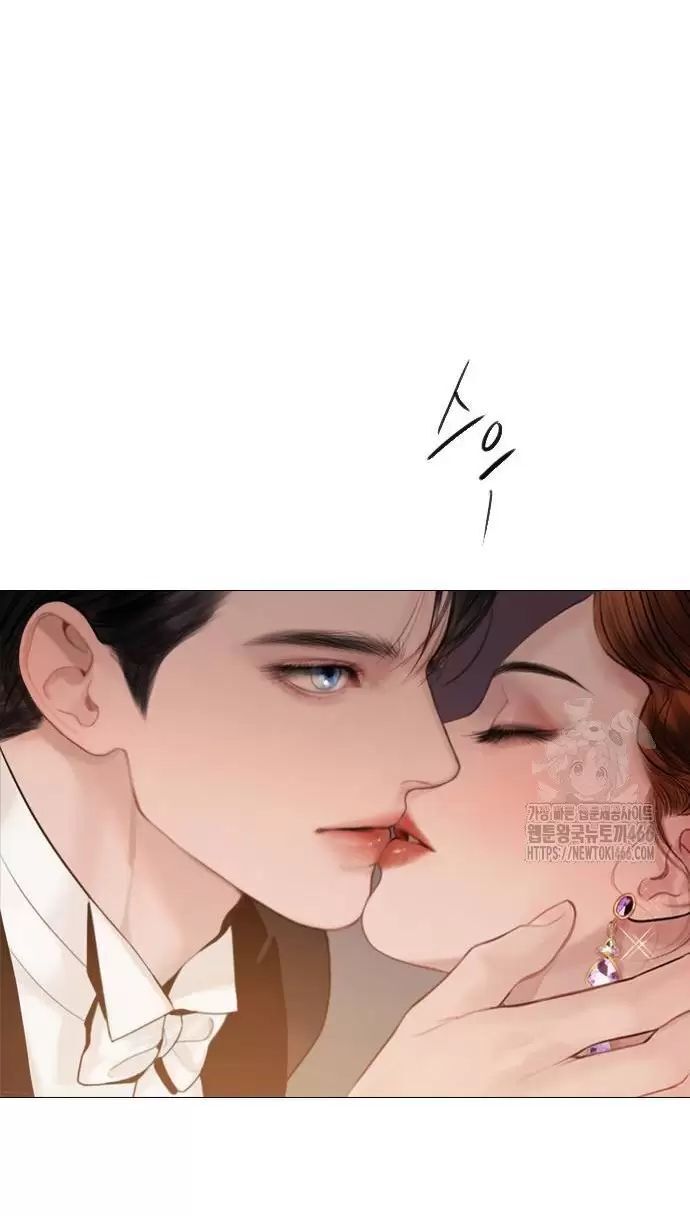 Khóc Đi, Hay Cầu Xin Tôi Cũng Được Chương 29 Ảnh 77