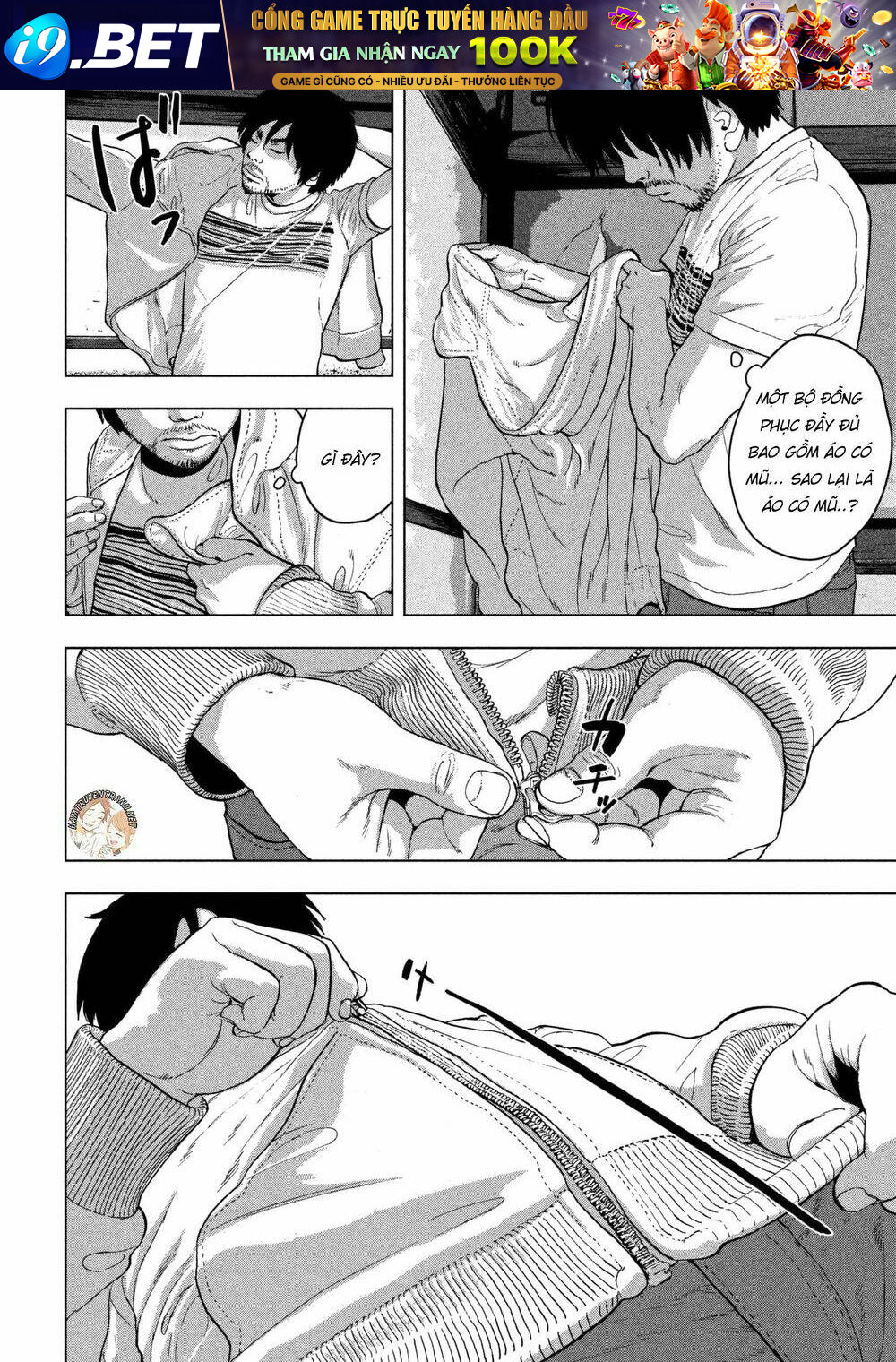 Under Ninja Chương 1 Ảnh 28
