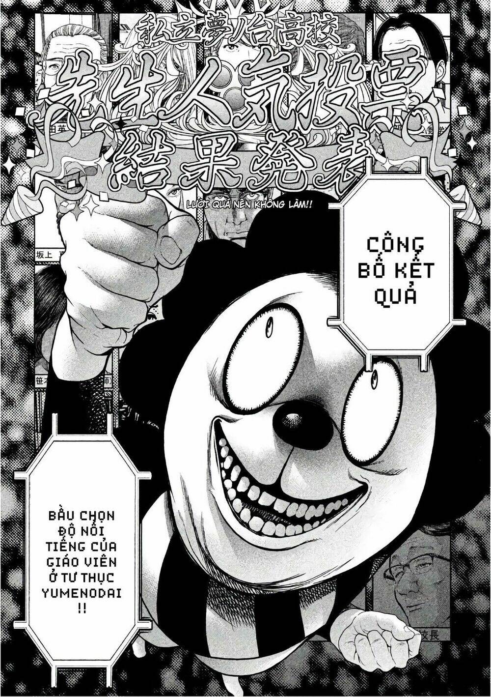 Ikenie Touhyou Chương 58 Ảnh 19