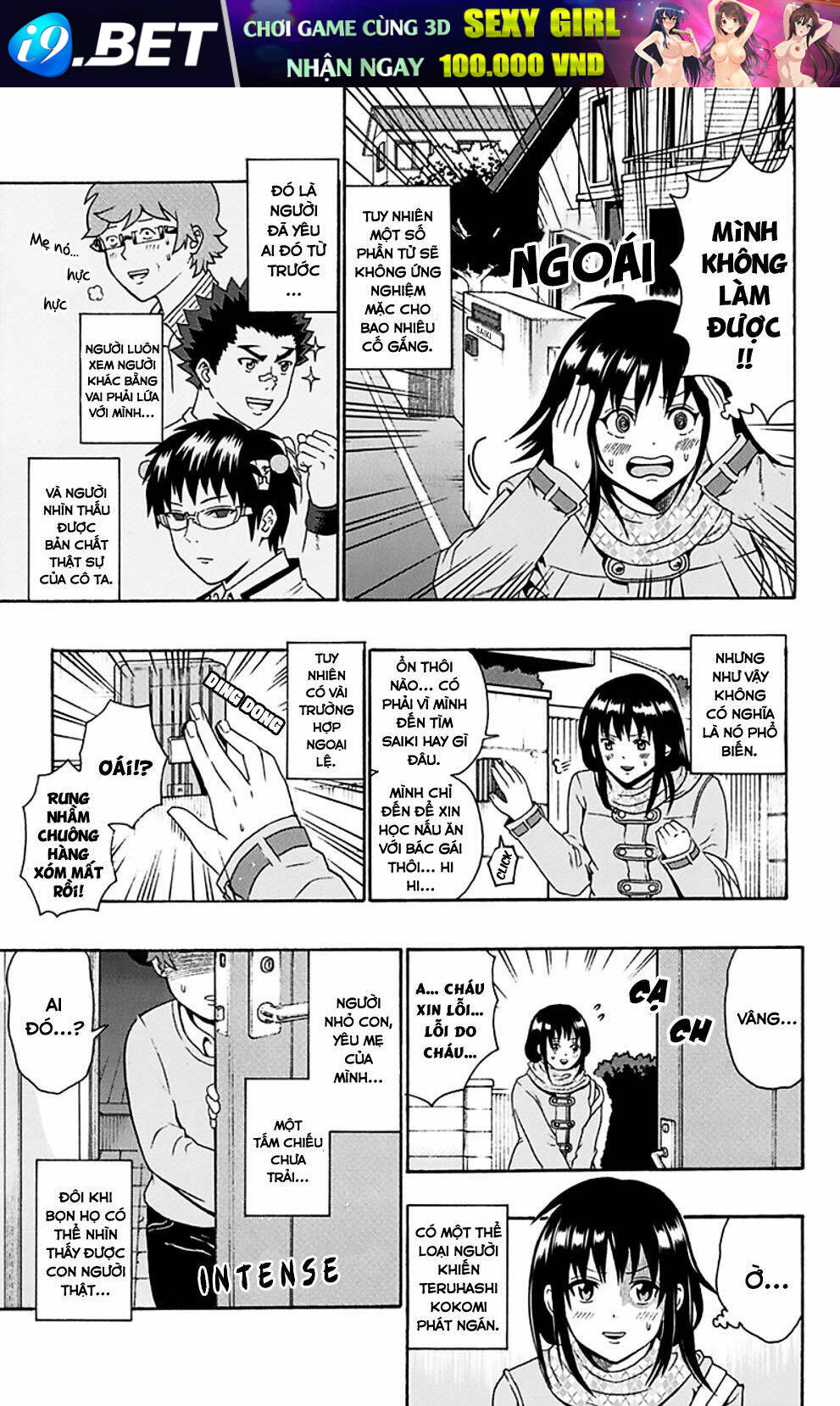 Saiki Kusuo No Sainan Chương 87 Ảnh 7