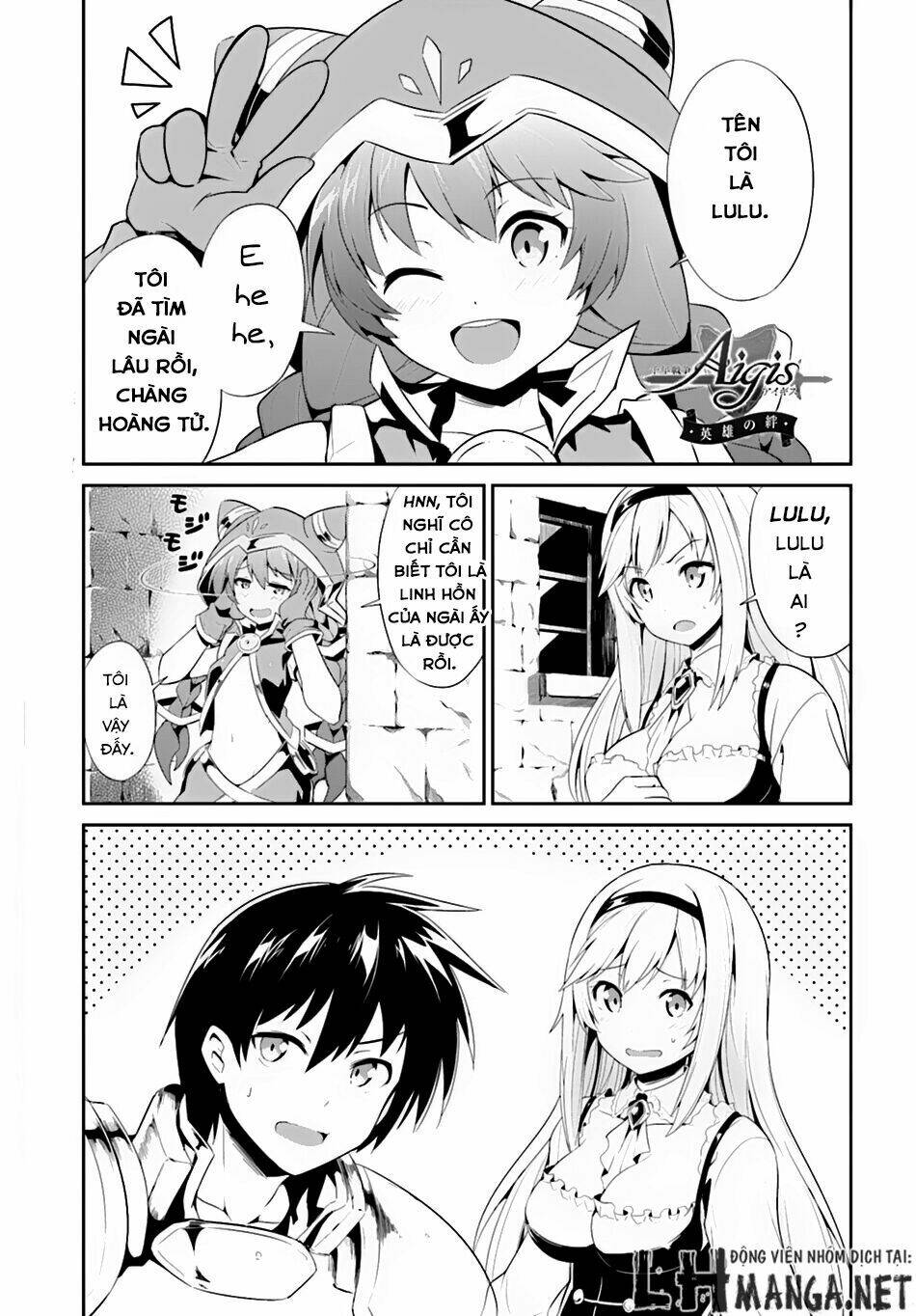Sennen Sensou Aigis - Eiyuu No Kizuna Chương 3 Ảnh 3