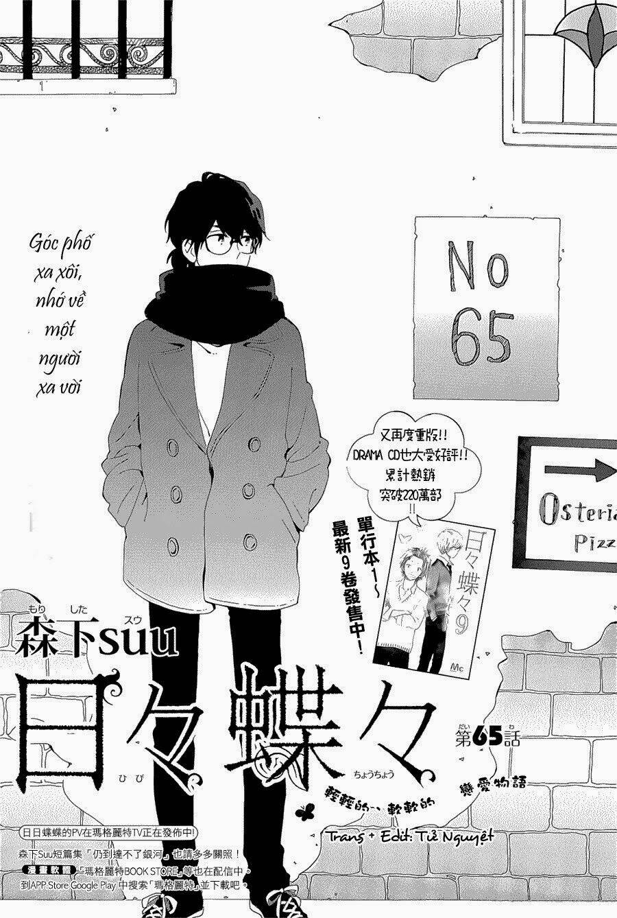 Hibi Chouchou Chương 65 Ảnh 2