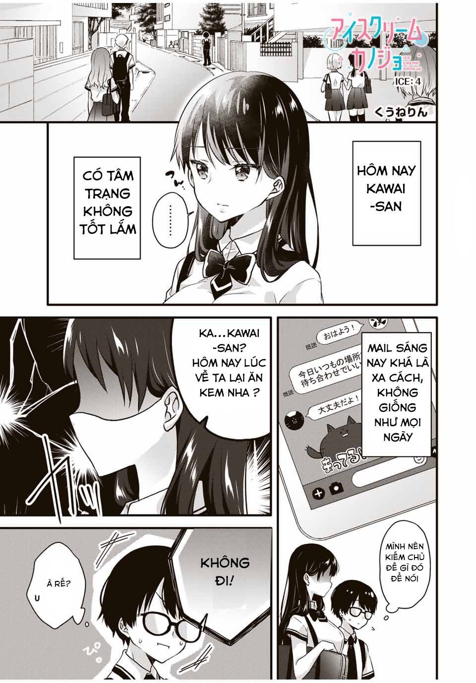 Ice Cream Kanojo Chương 4 Ảnh 3