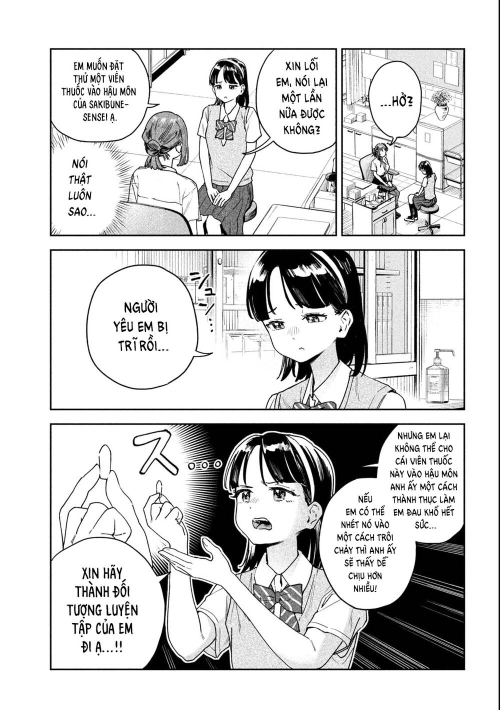 Lời Khuyên Từ Miyo Sensei Chương 17 Ảnh 9