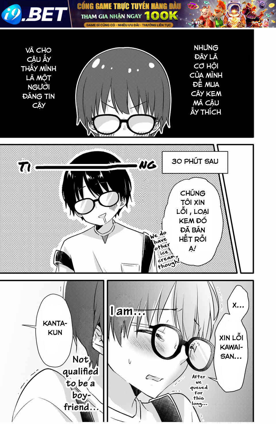 Ice Cream Kanojo Chương 5 Ảnh 11