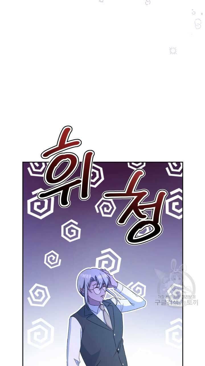 Búp Bê Quản Gia Của Ma Vương Chương 13 Ảnh 50