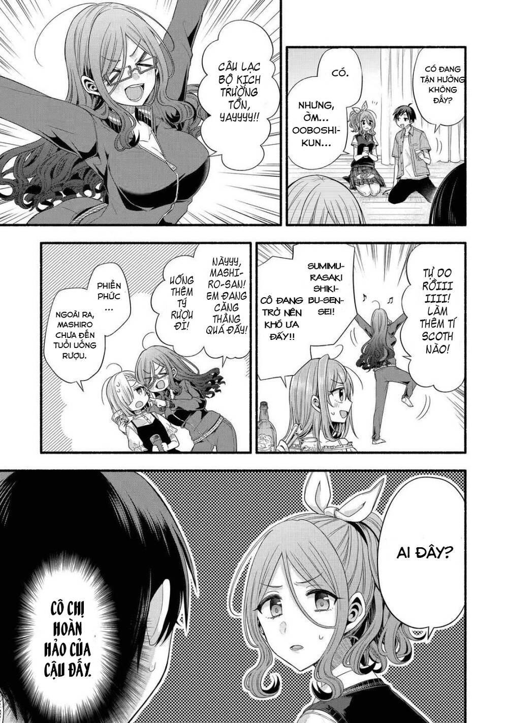 Tomodachi No Imouto Ga Ore Ni Dake Uzai Chương 20 Ảnh 23