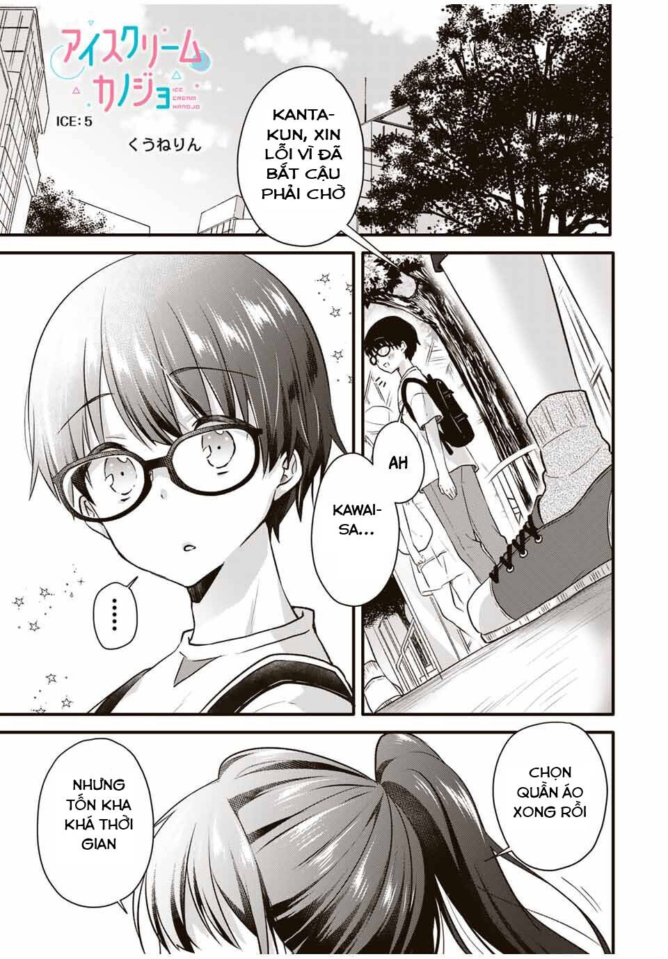 Ice Cream Kanojo Chương 5 Ảnh 3