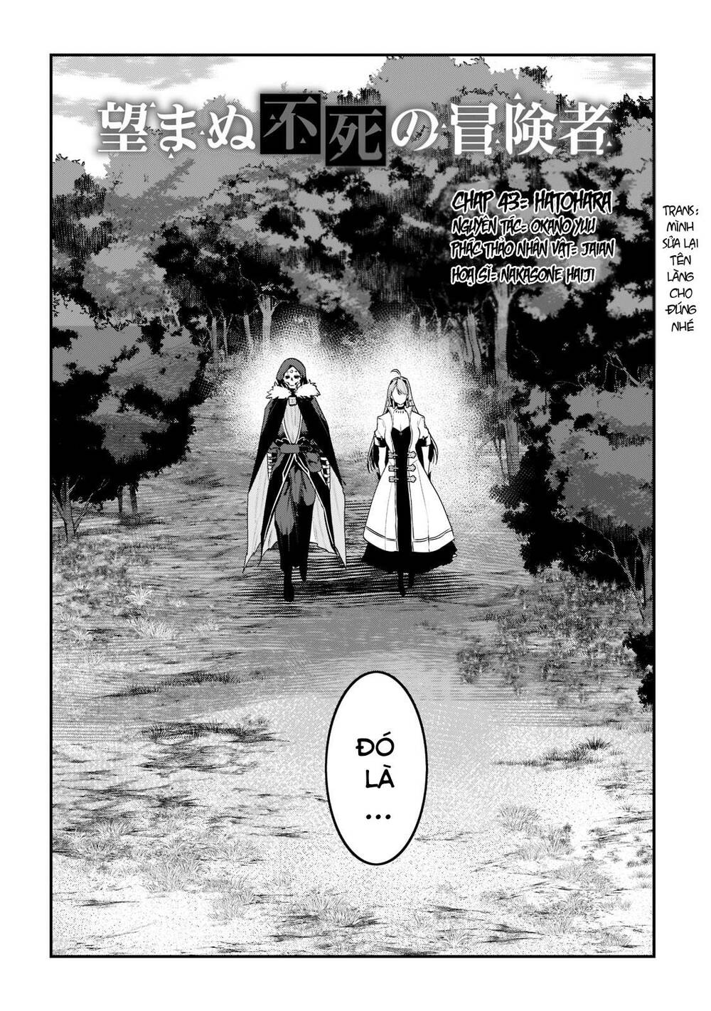 Nozomanu Fushi No Boukensha Chương 43 Ảnh 4