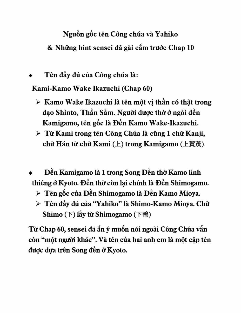 Lạc Bước Vào Thế Giới Yêu Quái Chương 71 Ảnh 33
