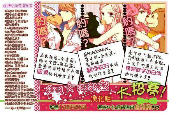 Ookami Shoujo To Kuro Ouji Chương 57 Ảnh 46
