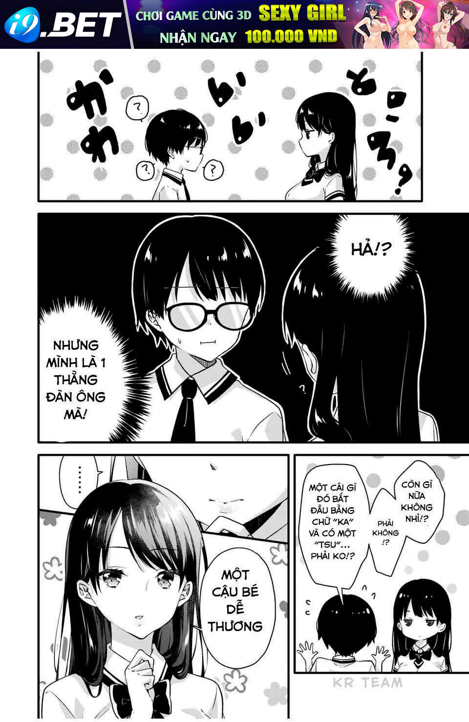 Ice Cream Kanojo Chương 2 Ảnh 6