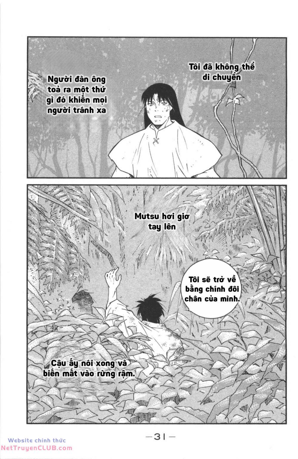 Shura No Mon Dai Ni Mon (Truyền Nhân Atula) Chương 1 Ảnh 31