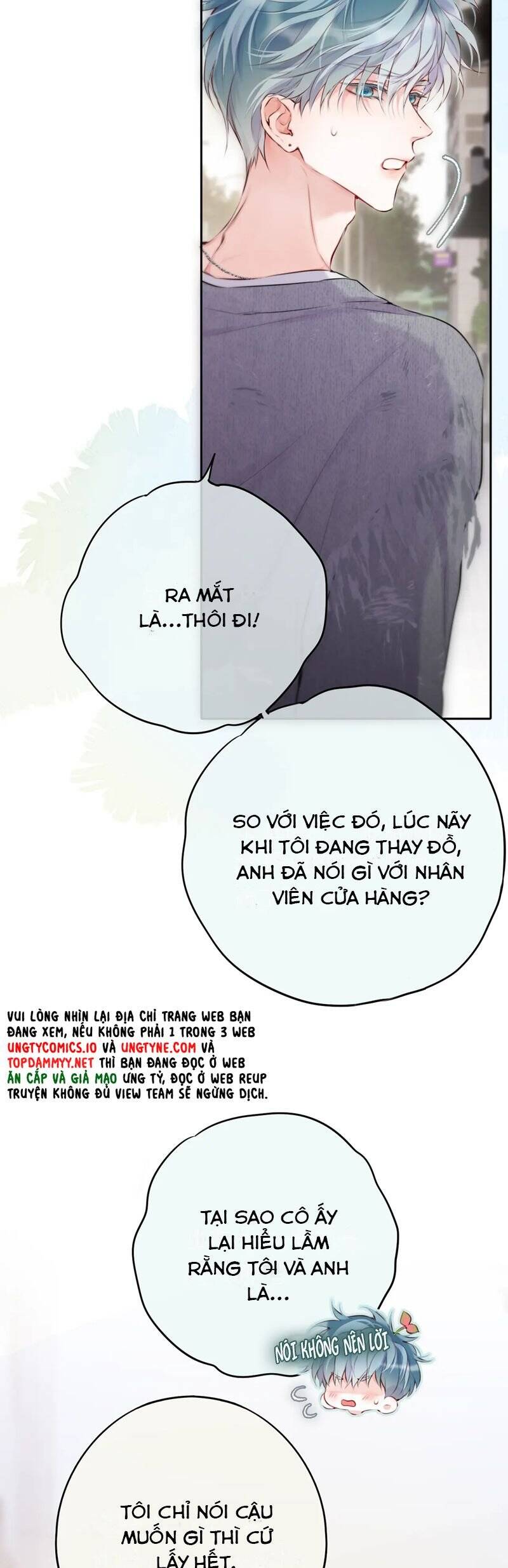 Hoặc Tinh Chi Mục Chương 14 Ảnh 20