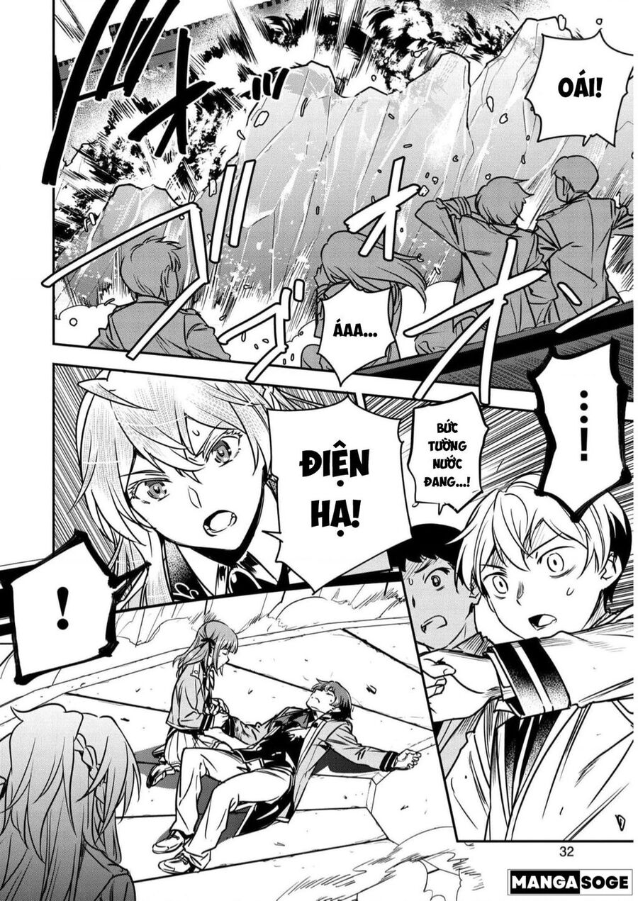 Chounin A Wa Akuyaku Reijou Wo Doushite Mo Sukuitai Chương 17 Ảnh 4