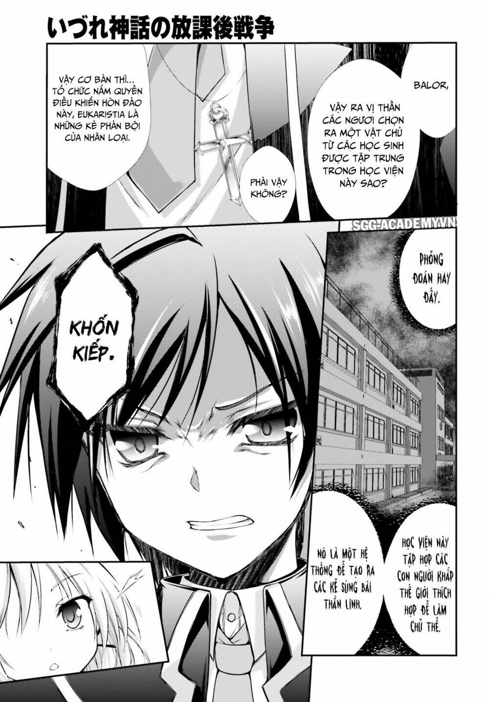 Izure Shinwa No Houkago Sensou Chương 2 Ảnh 24