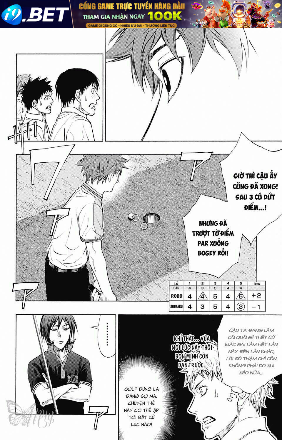 Robot X Laserbeam Chương 17 Ảnh 10