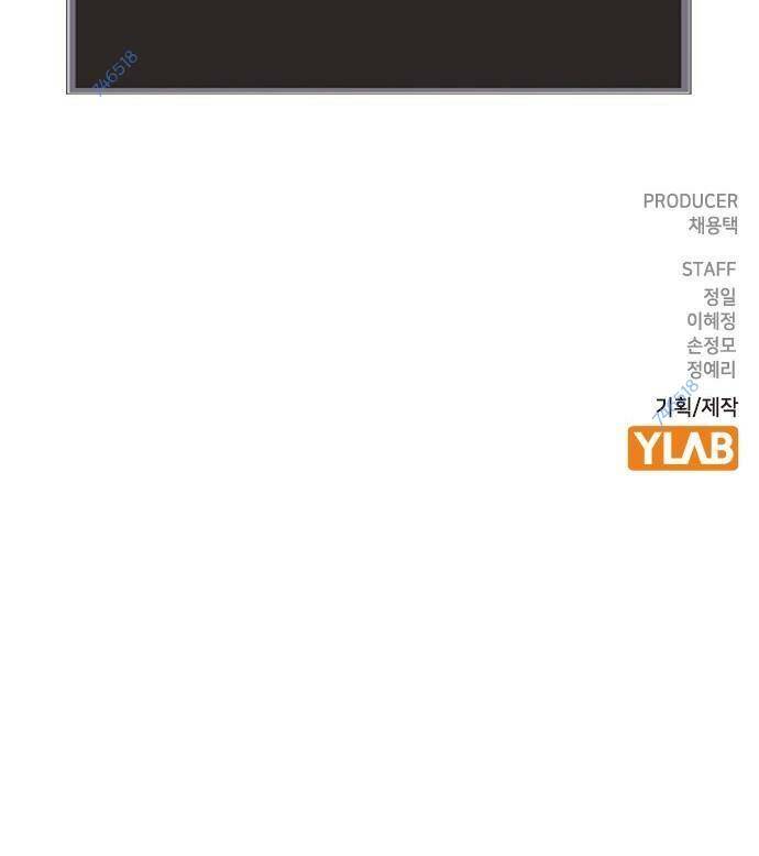 Đội Đốt Kích Noryangjin Chương 16 Ảnh 84