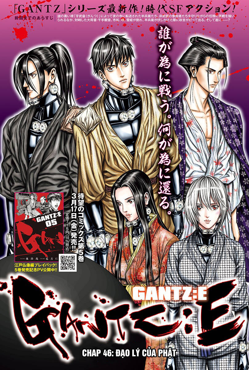 Gantz Edo Chương 46 Ảnh 3