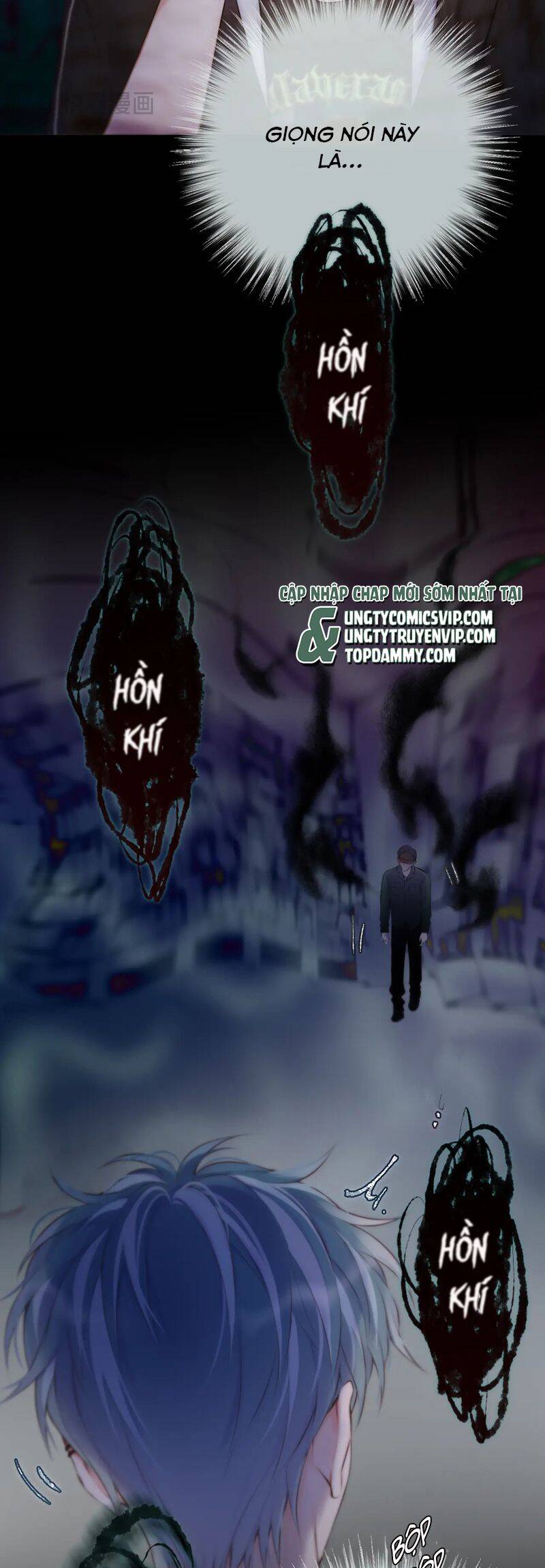Hoặc Tinh Chi Mục Chương 4 Ảnh 13