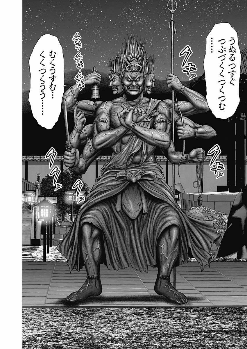 Gantz Edo Chương 26 Ảnh 16