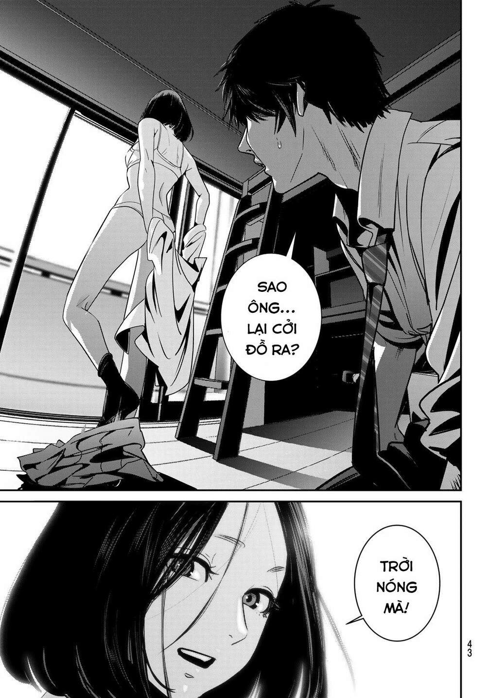 Futari Switch Chương 1 Ảnh 39