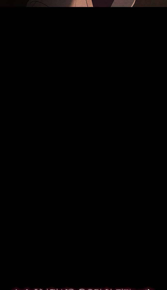 Vương Tử Huyền Bí Chương 109 Ảnh 75