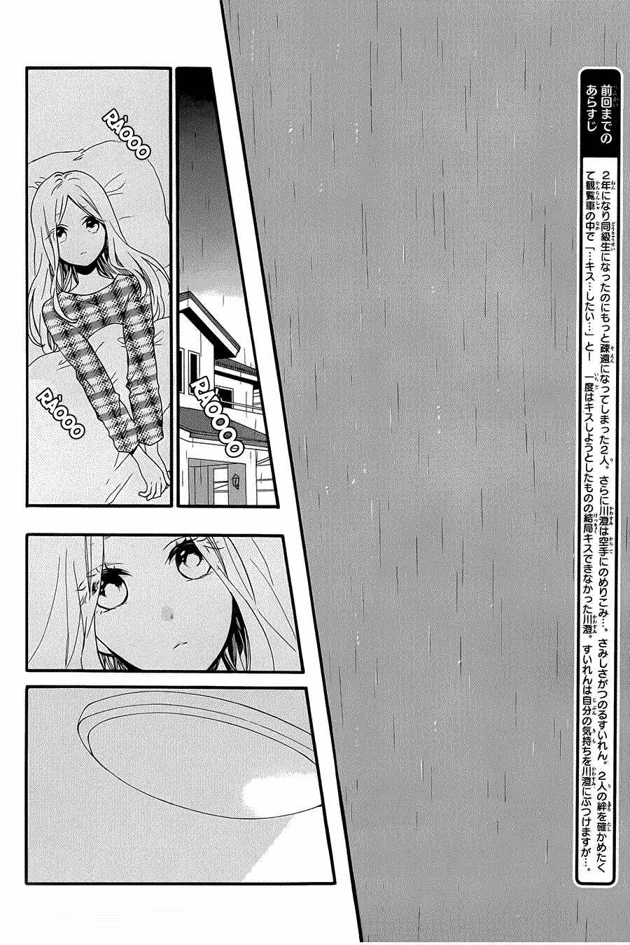 Hibi Chouchou Chương 56 Ảnh 4
