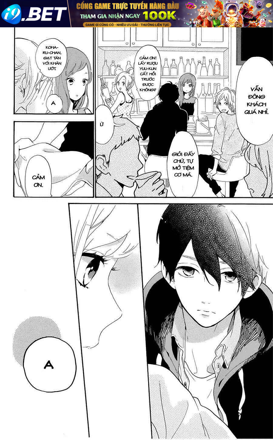 Hibi Chouchou Chương 75.5 Ảnh 12