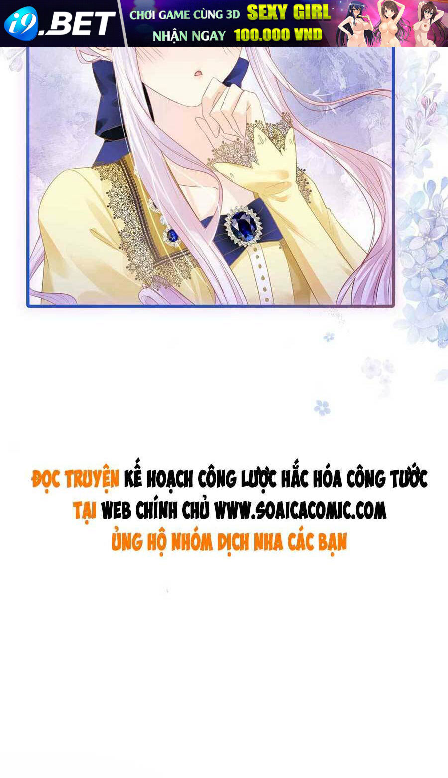 Kế Hoạch Công Lược Hắc Hóa Công Tước Chương 8 Ảnh 66