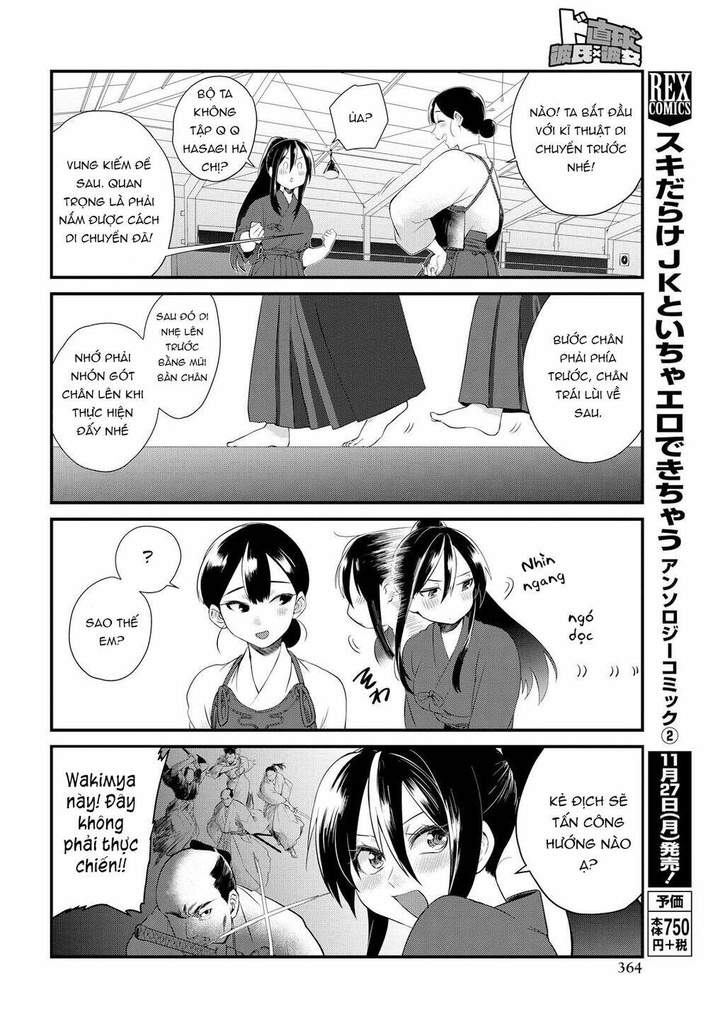 Do Chokkyuu Kareshi X Kanojo Chương 6 Ảnh 12