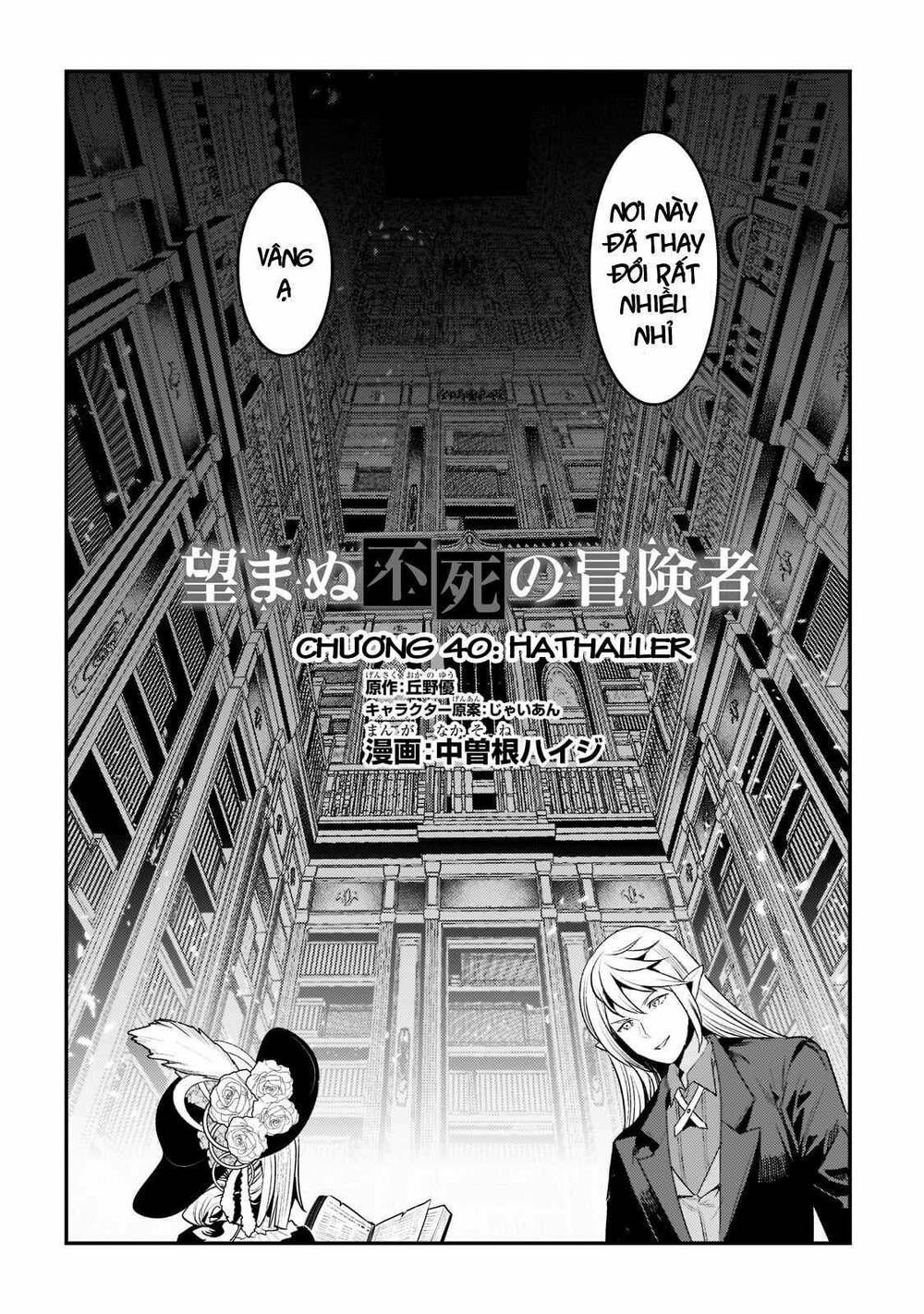 Nozomanu Fushi No Boukensha Chương 40 Ảnh 4