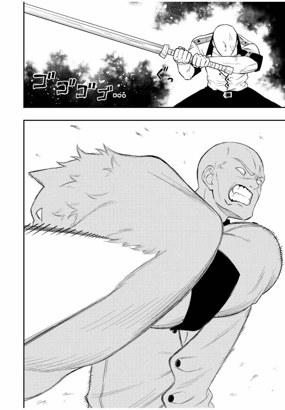 The Reincarnated Inferior Magic Swordsman Chương 70 Ảnh 5