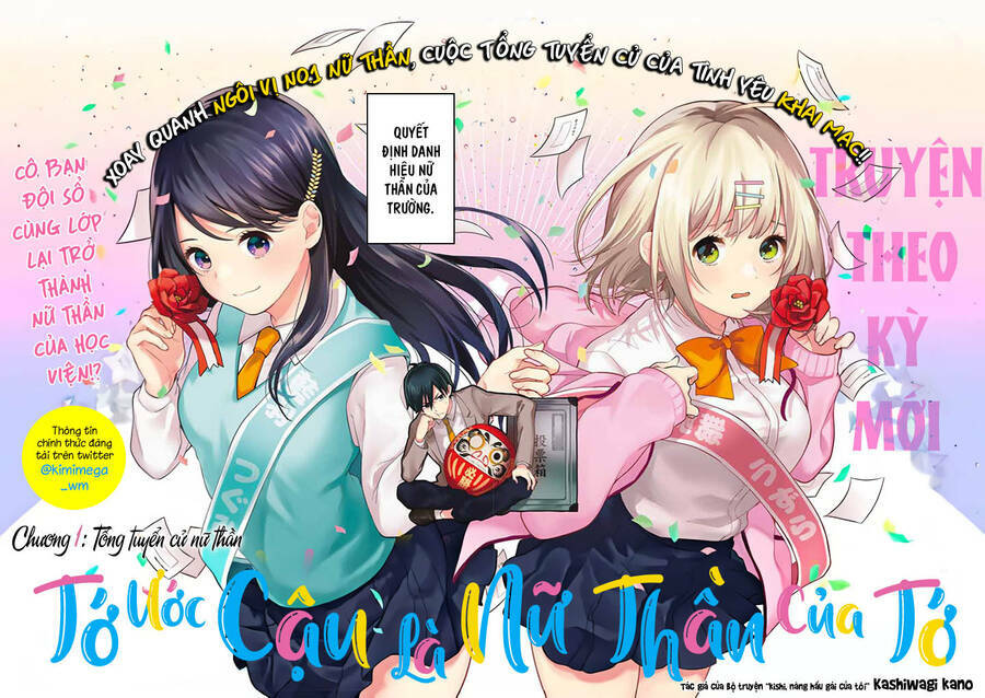 Kimi Ga Megami Nara, Ii No Ni Chương 23 Ảnh 2