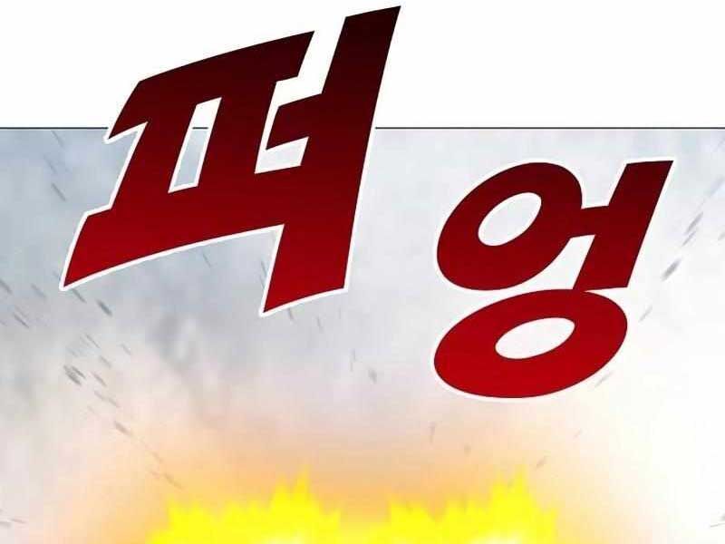 Đỉnh Phong Chi Tinh Chương 9 Ảnh 96