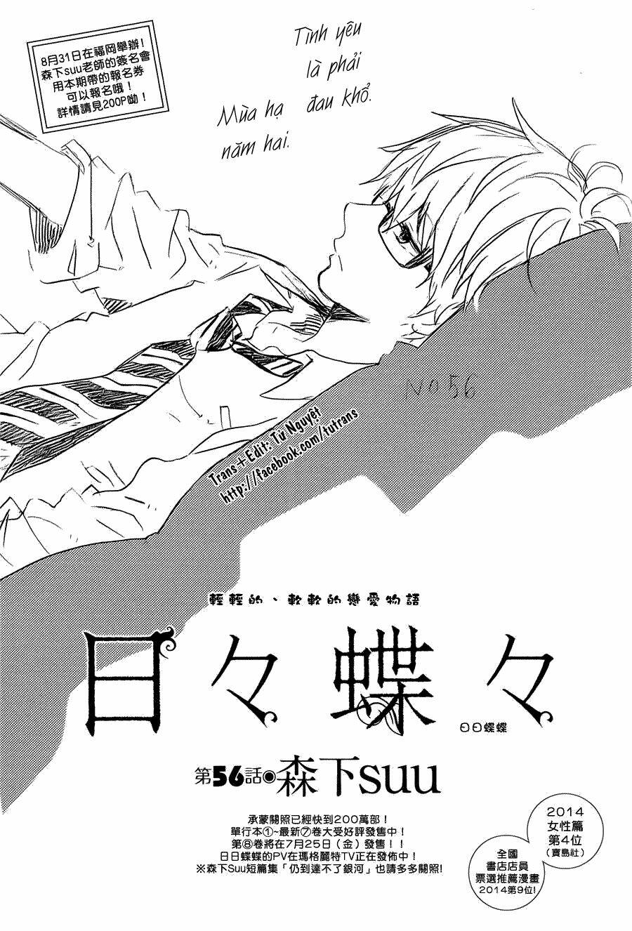 Hibi Chouchou Chương 56 Ảnh 3