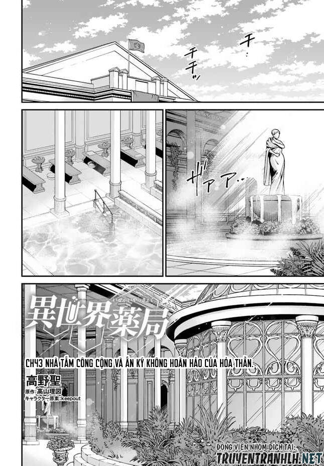 Isekai Yakkyoku Chương 43 Ảnh 4