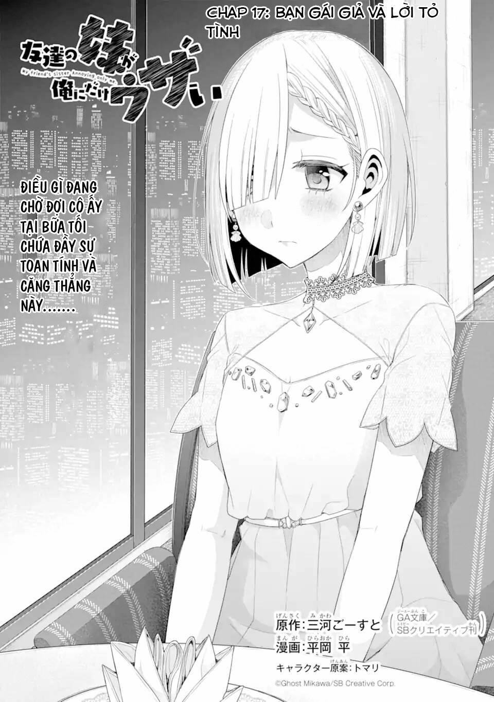 Tomodachi No Imouto Ga Ore Ni Dake Uzai Chương 16 Ảnh 6
