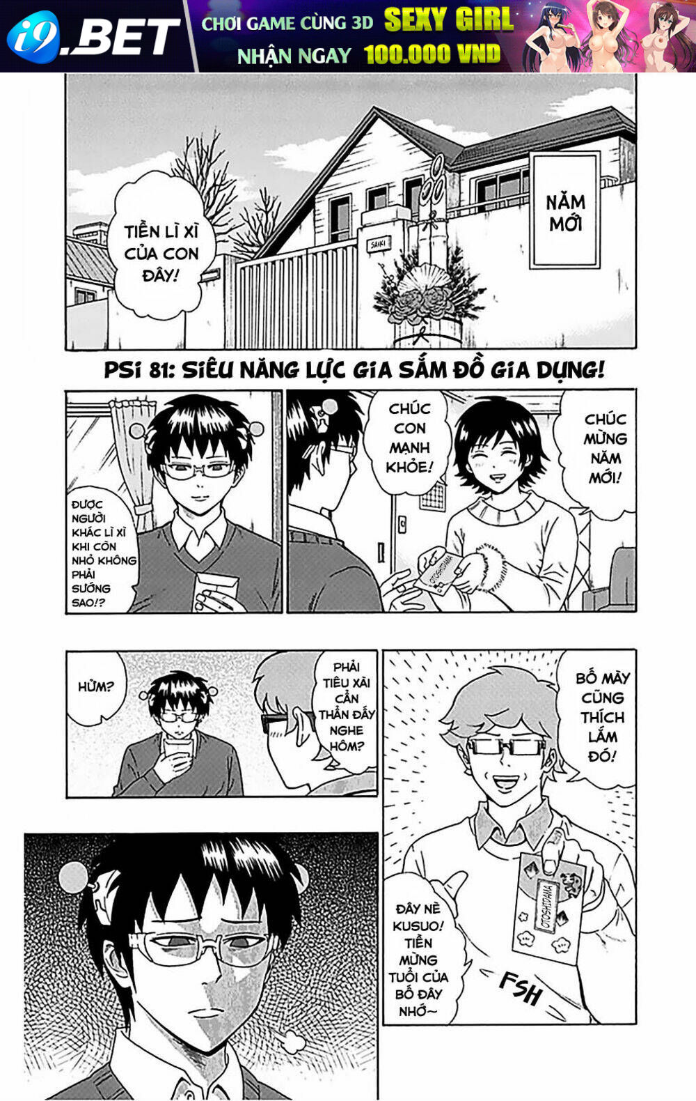 Saiki Kusuo No Sainan Chương 81 Ảnh 3