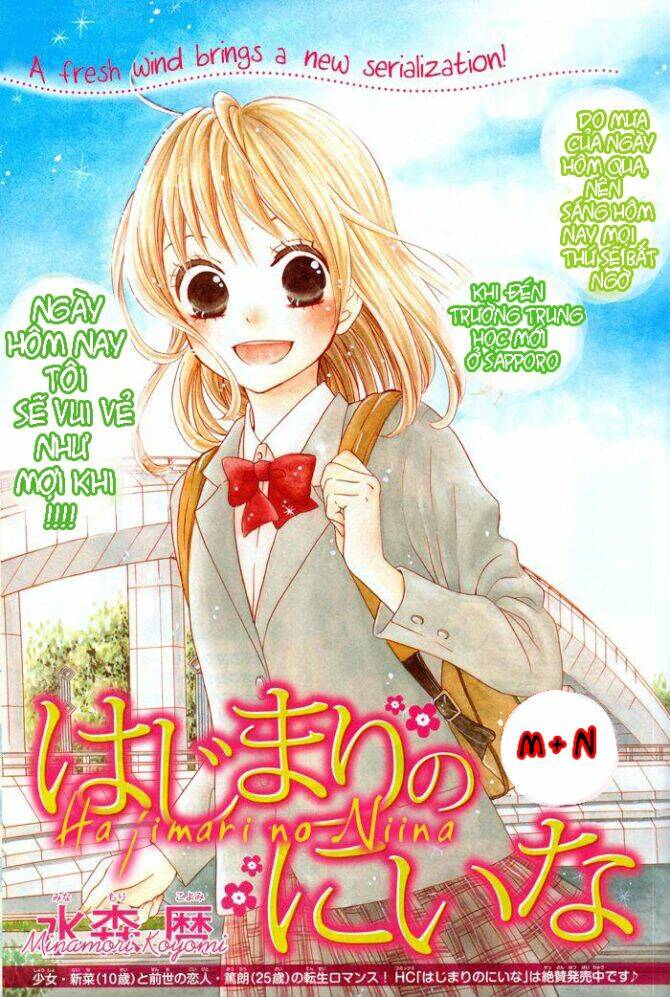 Hajimari No Niina Chương 4.1 Ảnh 5