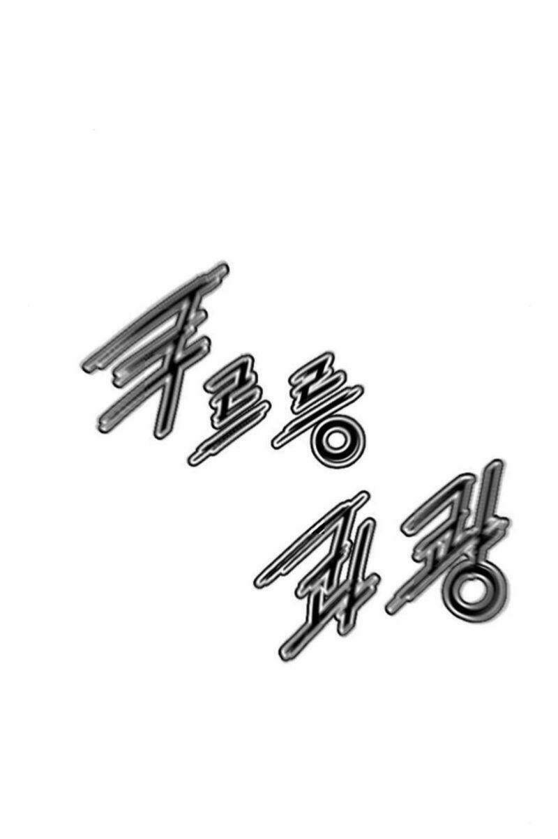 Thiên Hạ Đệ Nhất Nhân Chương 78 Ảnh 44