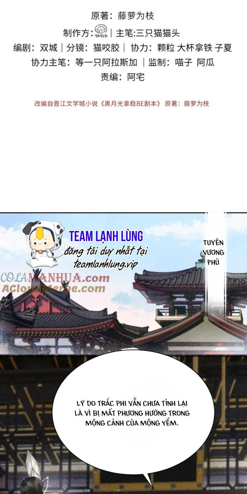 Hắc Nguyệt Quang Nắm Trong Tay Kịch Bản Be Phần 2 Chương 21 Ảnh 6