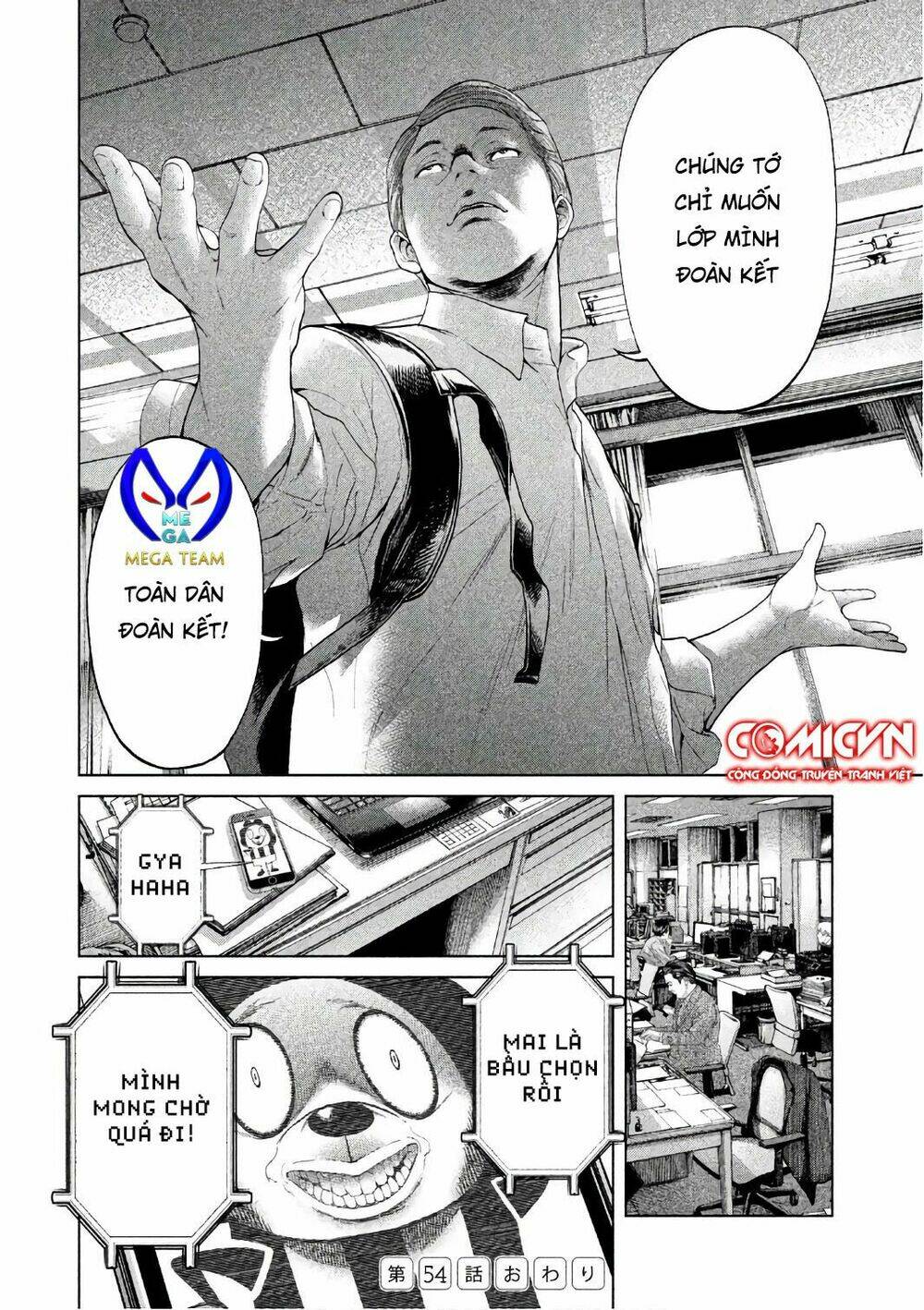 Ikenie Touhyou Chương 54 Ảnh 19