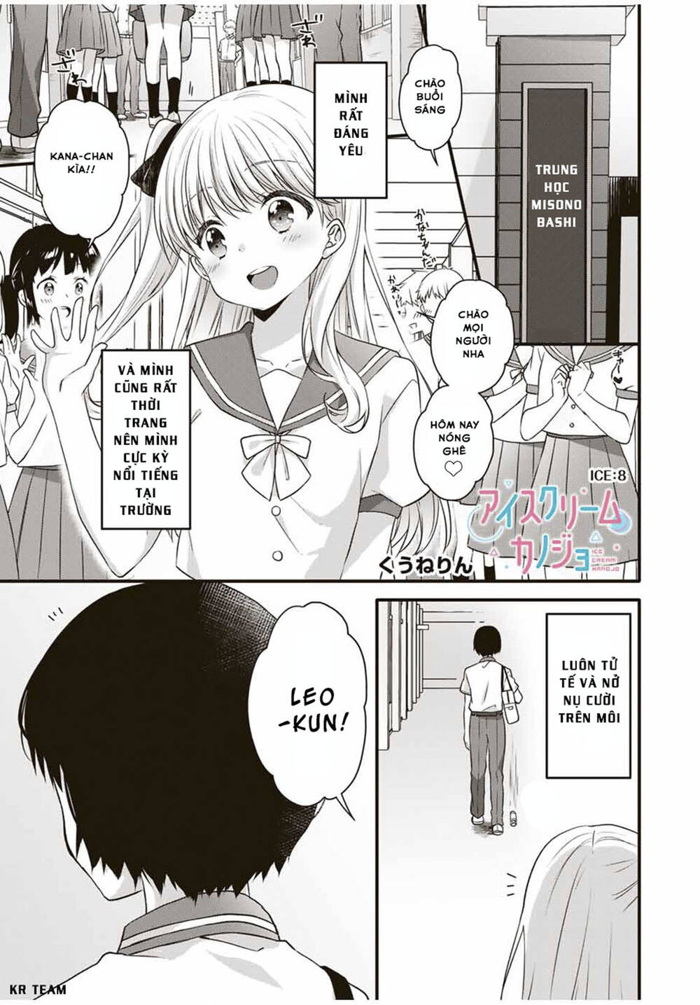 Ice Cream Kanojo Chương 8 Ảnh 3