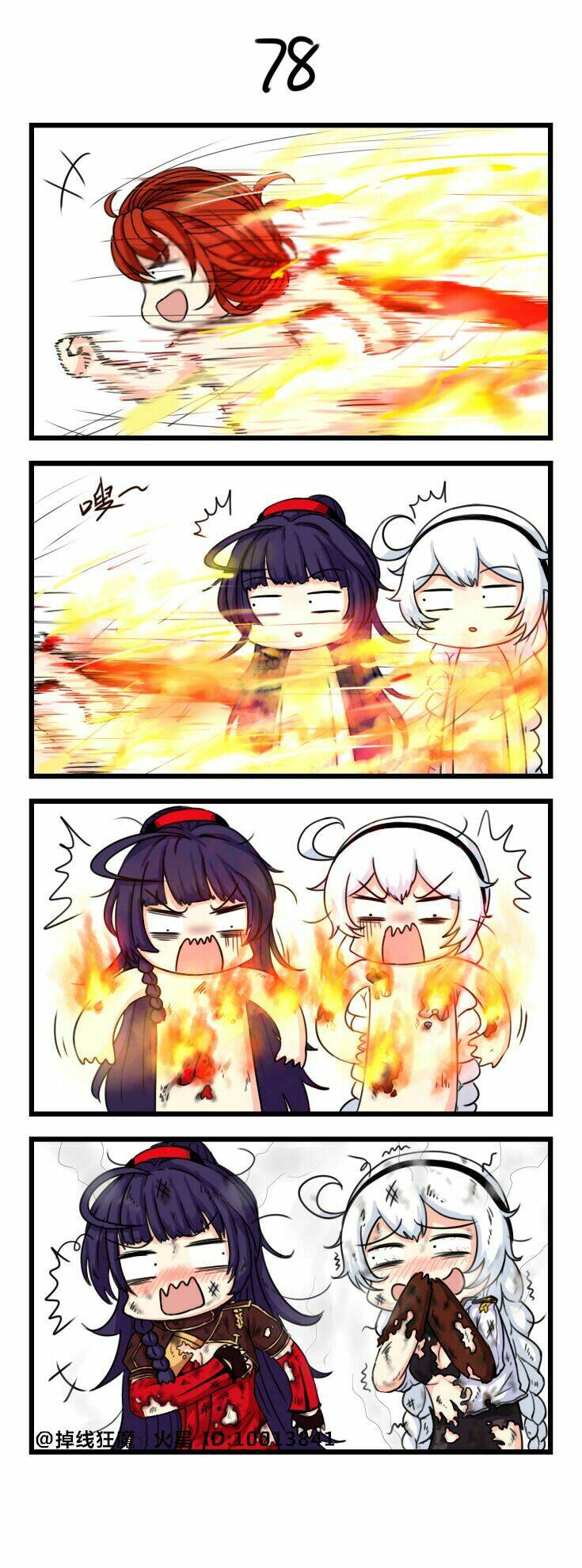 Honkai Impact 3rd 4koma Chương 8 Ảnh 10