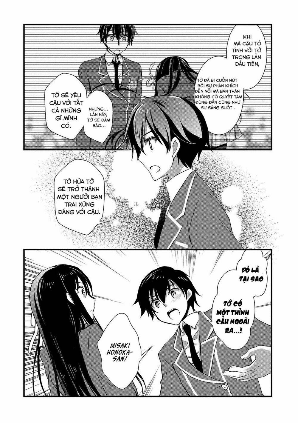 Hiota No Kanojo Ga Ore No Motteru Eroge Ni Kyoumi Shinshin Nanda Ga...... Chương 12 Ảnh 13