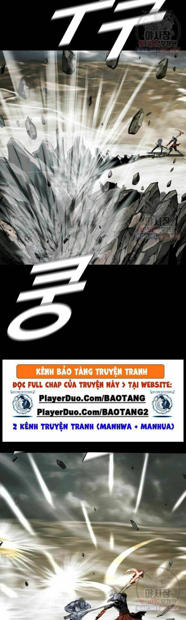 Thợ Săn Đầu Tiên Chương 95 Ảnh 2