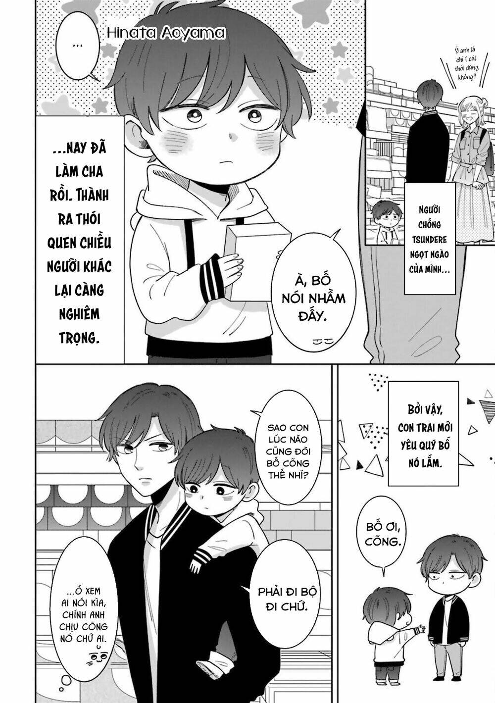 Tsun-Ama Na Kareshi Chương 53 Ảnh 5