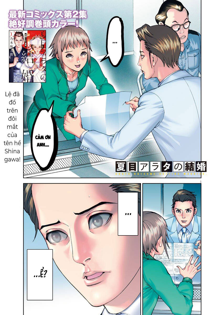 Đám Cưới Của Natsume Arata Chương 19 Ảnh 4